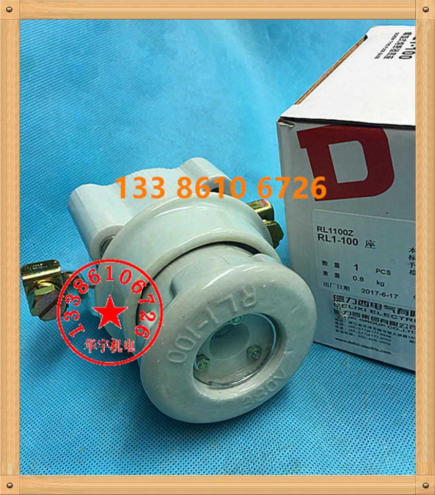 RL1-100A 螺旋式熔断器底座 陶瓷电表箱保险丝底座100A 380V