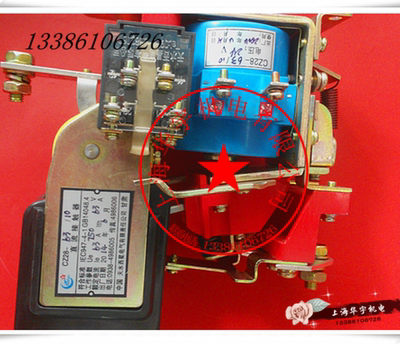 CZ28-25/10直流接触器 DC220V110V24V 25A