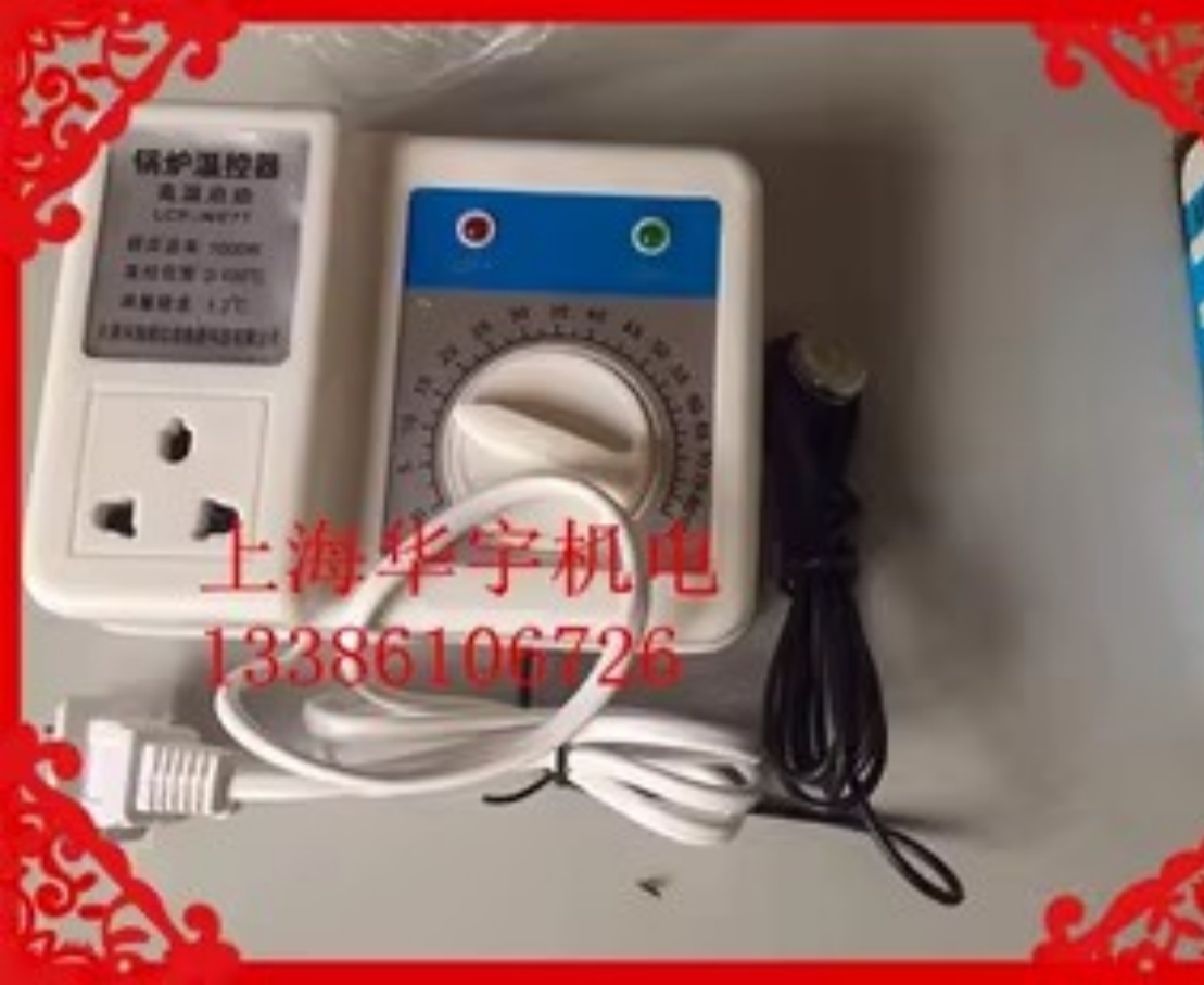 锅炉温控器/LCP-WE77锅炉水泵循环控制器/锅炉水泵控制仪