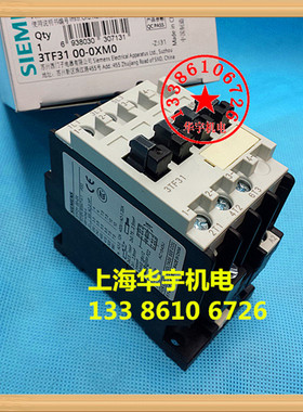 3TS31 00 OX 220V 380V 110V 36V 24V 交流接触器 3TS-3100