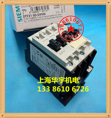3TS31 00 OX 220V 380V 110V 36V 24V 交流接触器 3TS-3100