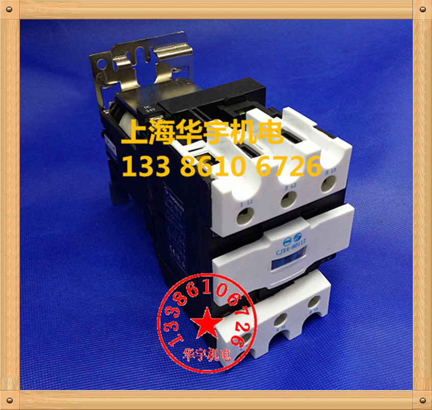 天水二一三 GSC1直流接触器 CJX4-8011Z DC24V110V 220V 380V 36V