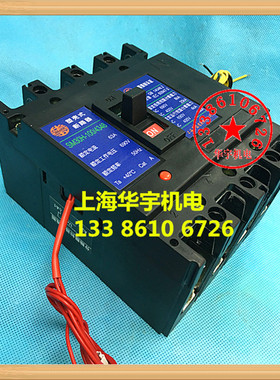 塑壳断路器 SM30H-100/4348 100A 80A 63A 50A 40A 32A 空气开关