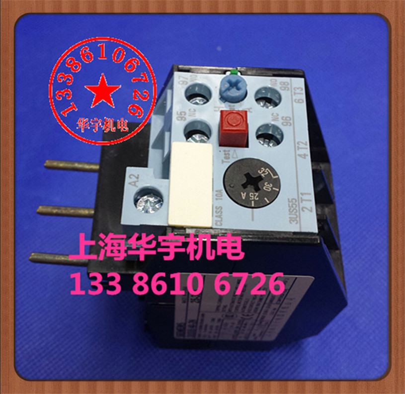 热继电器 3US55 40-2C 热过载继电器3US5540-2C 16-25A