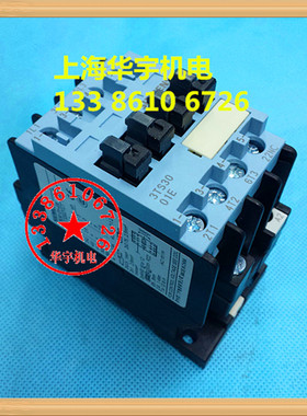 交流接触器 3TS30 01-0XM0  AC220V  3TS-3001E-0X 9A