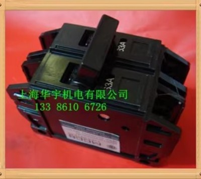 空气开关 DZ12-60/2 2P小型断路器10A 16A 20A 25A32A40A50A 60A