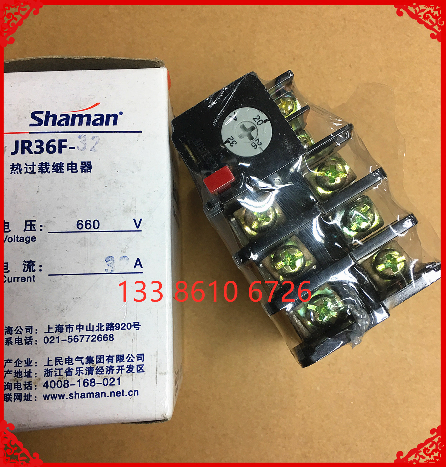 过载保护 JR36F-32 热过载继电器热保护继电器5A 11A 16A 22A 32A