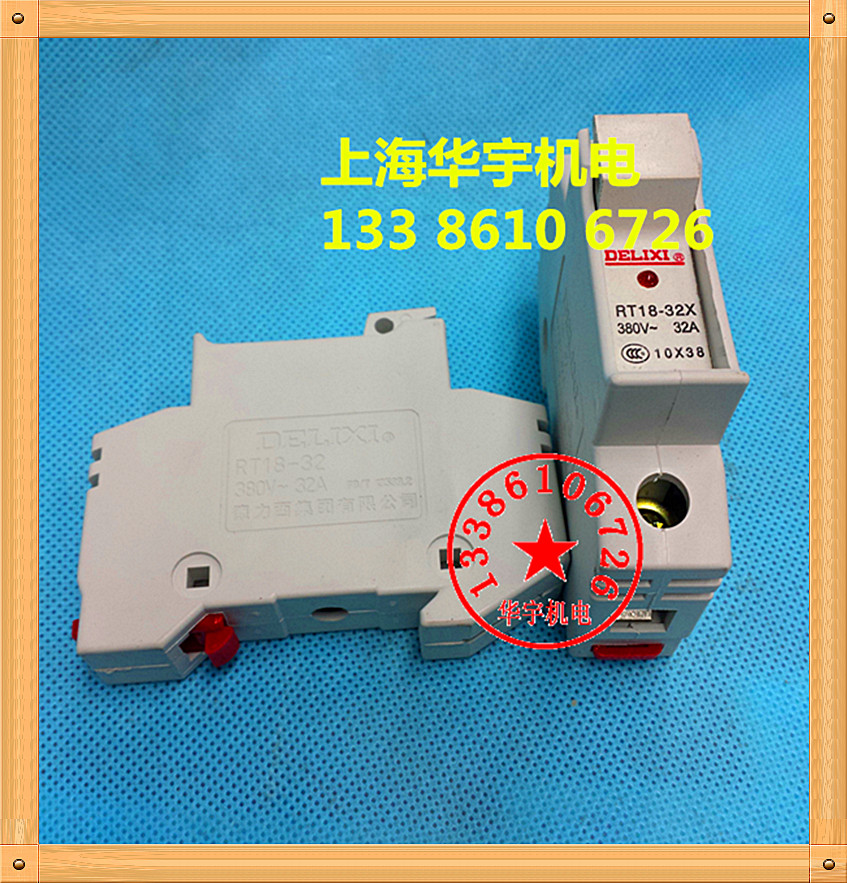 熔断器底座 RT18-32X 1P 圆筒形帽保险丝座带灯 380V RO15