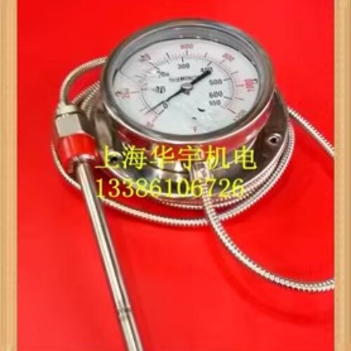 全不锈钢压力式温度计，WTZ-280WTQ-280温度计 WTZ-288温度计
