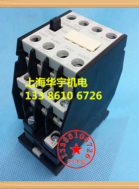 接触器式中间继电器3TH4280E 3TH42 80-OX 220V 110V 24V