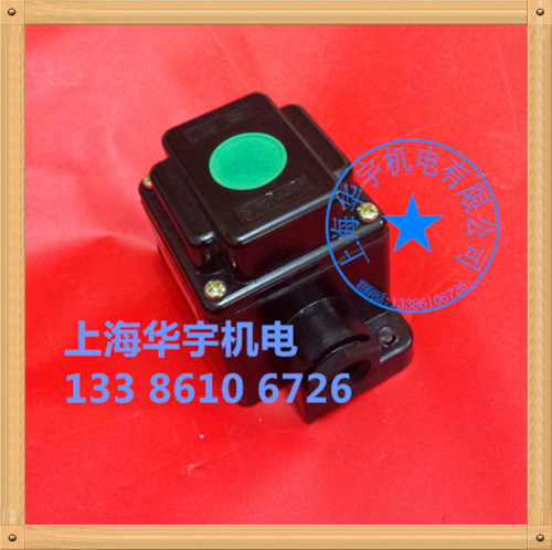 胶木阻燃耐高温LA10-1S控制按钮开关 启动开关停止开关红绿