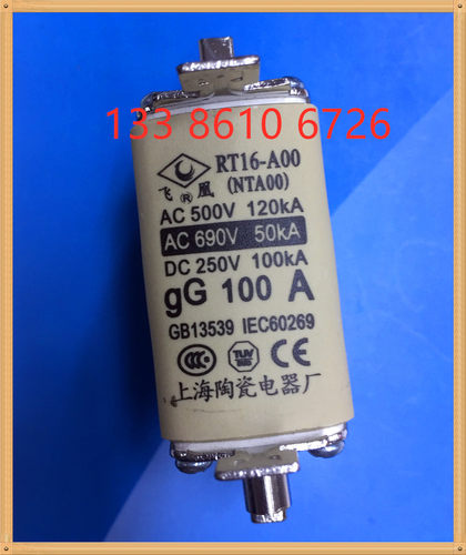 上海飞凰RT16-A00 NTA00 40A63A80A100A125A160A熔断器690V NTAOO