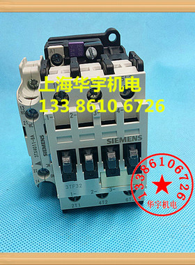 交流接触器3TF3211-0X 1NC+1NO 220V 380V 110V36V24V