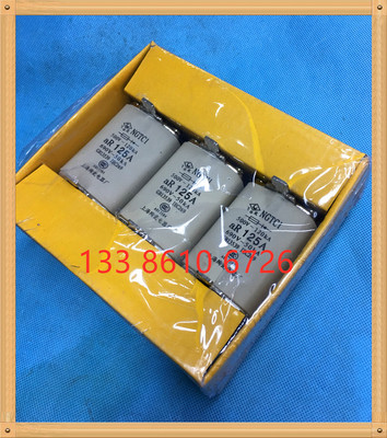 飞凰牌快速熔断器 NGTC1 690v 125A  插入式 RS32 保险丝