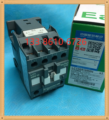 交流接触器 电流9A LC1-E0910M5N 220V 380V  110V 36V 24V