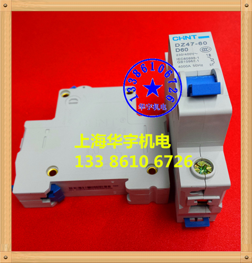 小型断路器 DZ47-60 1P 6A10A16A20A 25A32A40A 50A60A 空气开关 五金/工具 低压断路器 原图主图