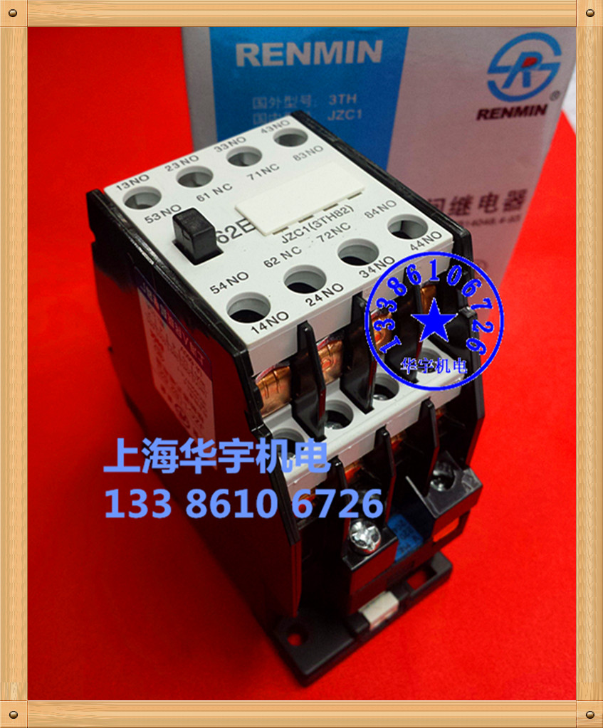 上海人民接触式3TH82-62中间继电器