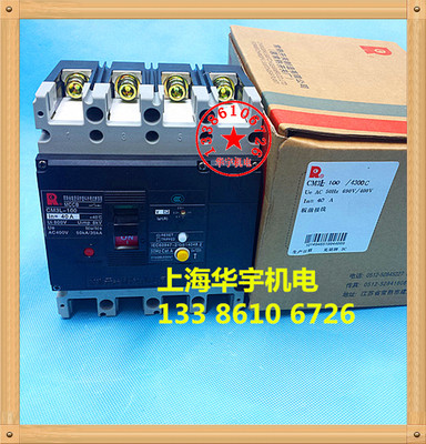 漏电断路器CM3L-100/4300C