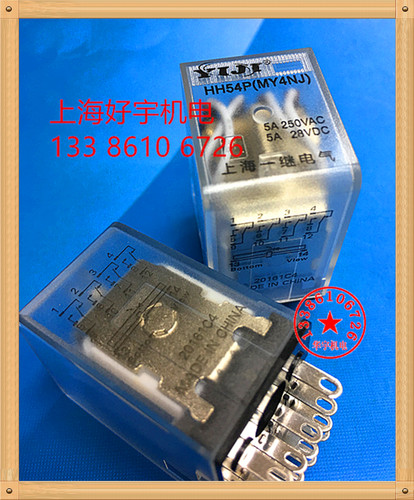 hh54p中间继电器14脚