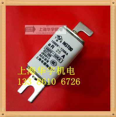 快速熔断器NGT0025A32A40A50A63A 独立式安装 NGTOO 660V50KV