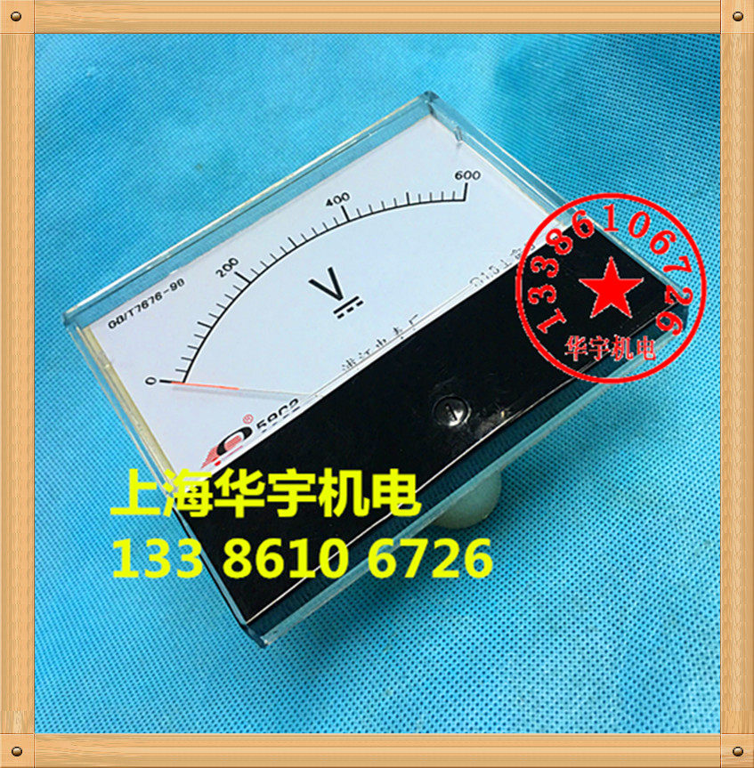 59C2-V直流电压表头100V200V300V450V500V成套柜体指针表机械式表