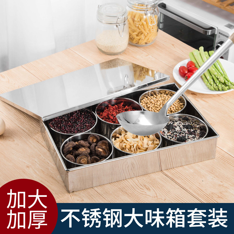 圆罐调料盒四格一体商用厨房带盖套装组合装自助冰粉摆摊工具配料