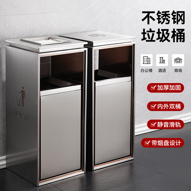 不锈钢垃圾桶公共场合大商用烟灰缸垃圾桶一体电梯口酒店大堂立式