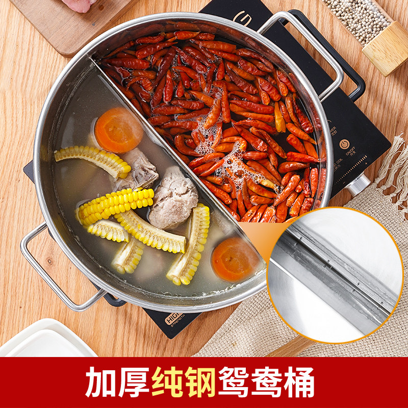 不锈钢鸳鸯锅分隔圆桶鸳鸯桶锅商用大容量三格四格两味麻辣烫火锅