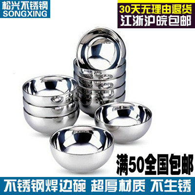 加厚不锈钢11.5双层焊边碗 汤面碗  饭碗隔热碗防烫碗儿童饭碗