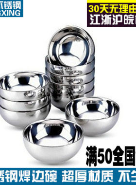 加厚不锈钢双层儿童饭碗