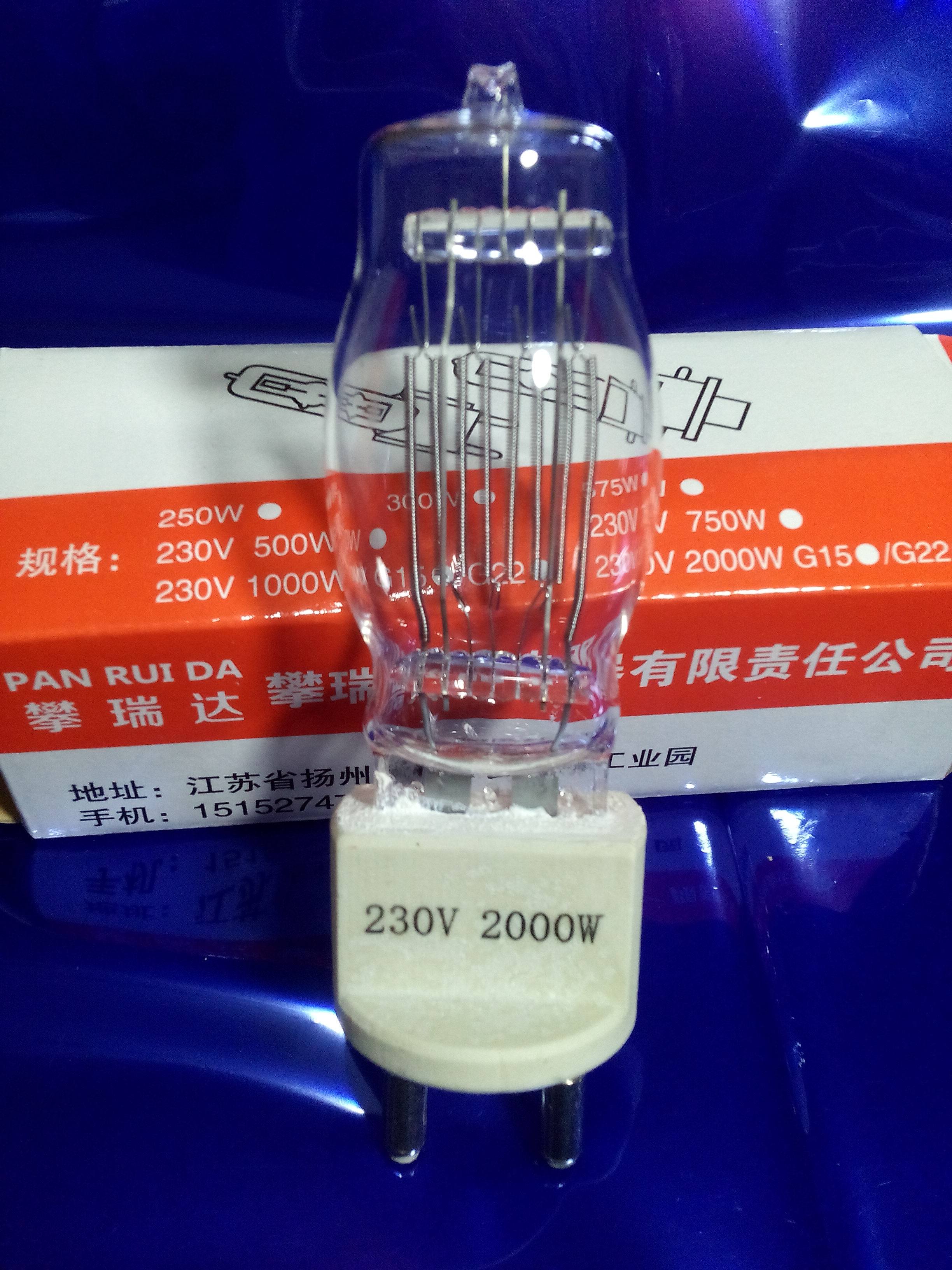 2000w回光灯泡2kw g22灯脚石英灯泡 影视舞台回光灯泡舞台灯光