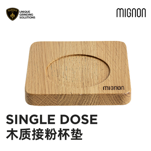 EUREKA SINGLE DOSE磨豆机木质接粉杯垫