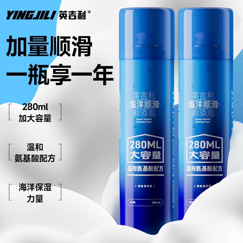 温和氨基酸配方润护肌肤大瓶装