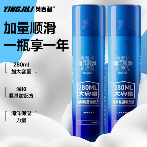 温和氨基酸配方润护肌肤大瓶装