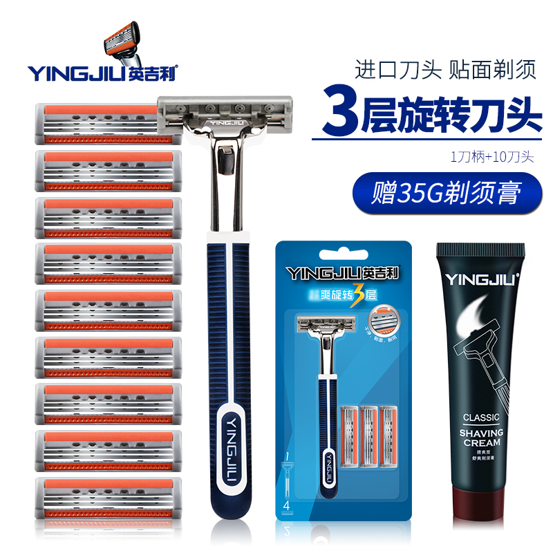 进口英吉利