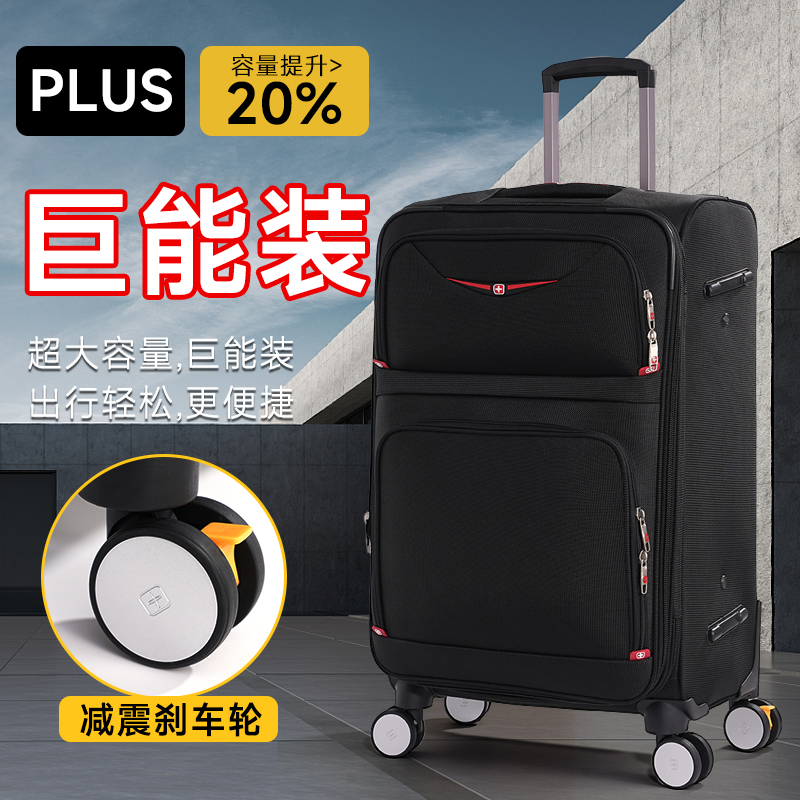 瑞士军刀牛津布行李箱