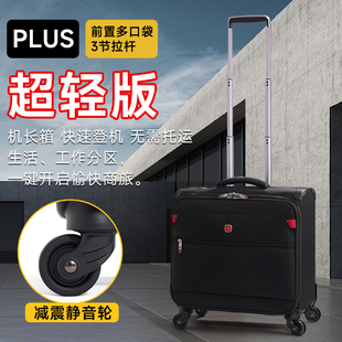 牛津布20登机拉杆箱行李24旅行28寸加厚18寸牛津布男静音万向轮