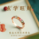天然碧玺纯银戒指女小众设计高级彩色宝石彩宝排戒水晶旺财金包银