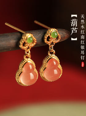 天然南红耳钉高级红色纯银葫芦耳饰女新中式国风耳环耳坠生日礼物