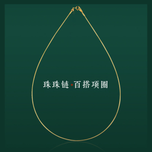 小银匠纯银DIY项圈软链项链女 配链百搭万能锁骨链链子无吊坠裸链