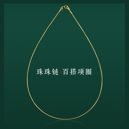 小银匠纯银DIY项圈软链项链女 配链百搭万能锁骨链链子无吊坠裸链