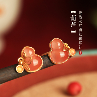 原创天然冰种水南红玛瑙葫芦耳钉女款新中式纯银镀金新年好运耳饰
