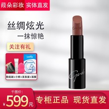 GA-DE葭朵炫光魅彩唇膏饱满持妆显色柔滑光感进口原装正品专柜