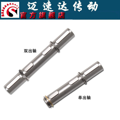 蜗杆减速机轴45号钢单出轴