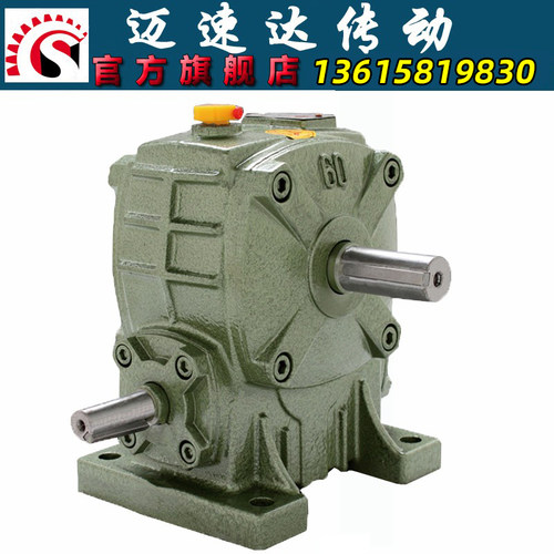 小型变速器 WPA/WPS  蜗轮蜗杆减速机 涡轮减速器 变速机 减速