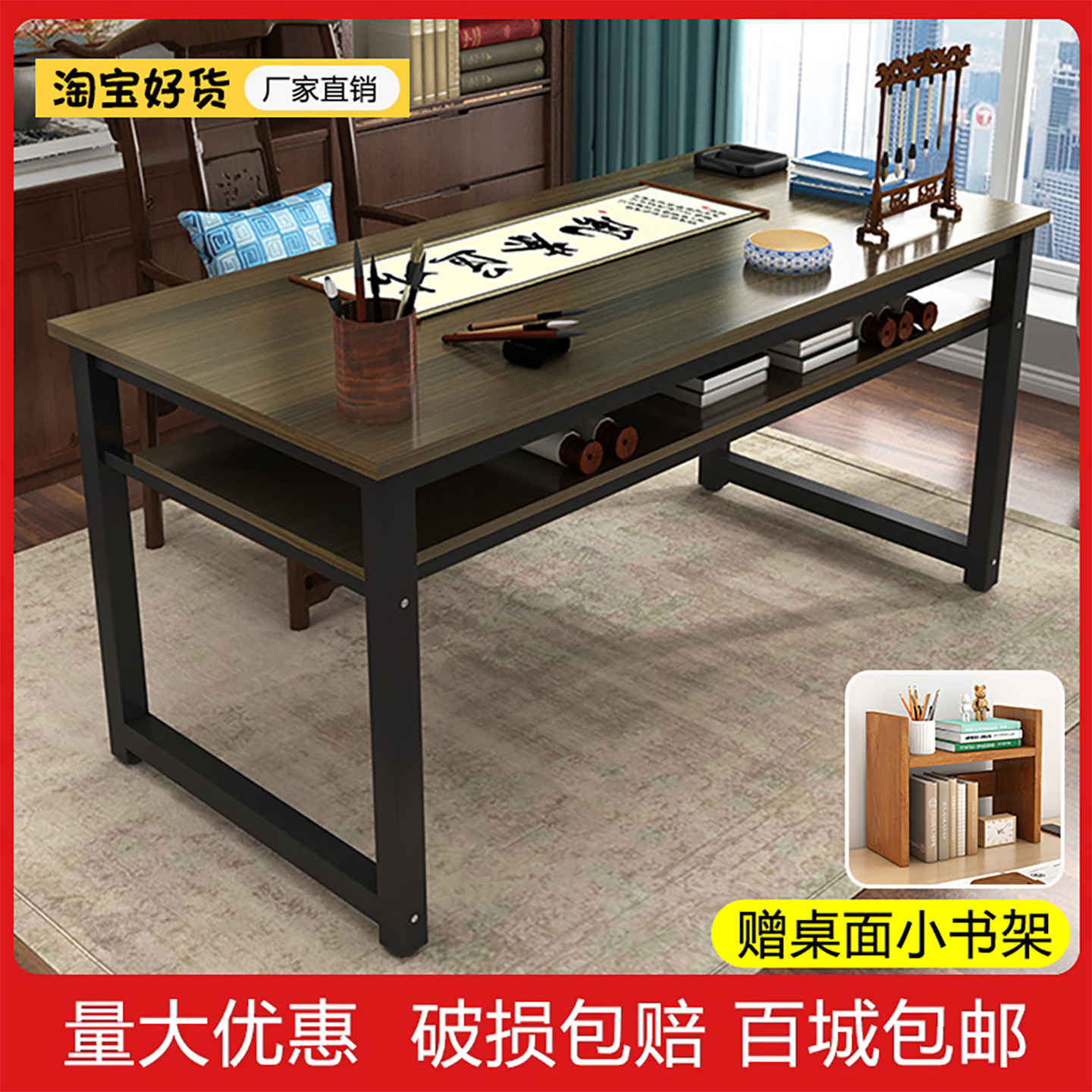 书法桌子长条桌绘画桌定做培训桌双层电脑桌家用长方形书桌写字桌