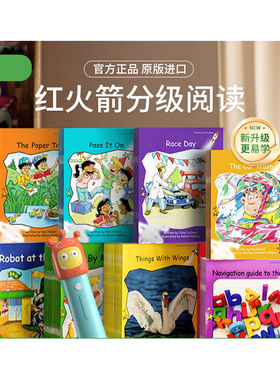 红火箭分级阅读Red Rocket Readers英文原版进口蓝盒黄盒儿童绘本小学生阅读英语书少儿3-12岁启蒙支持小怪兽3代点读笔可点raz大猫