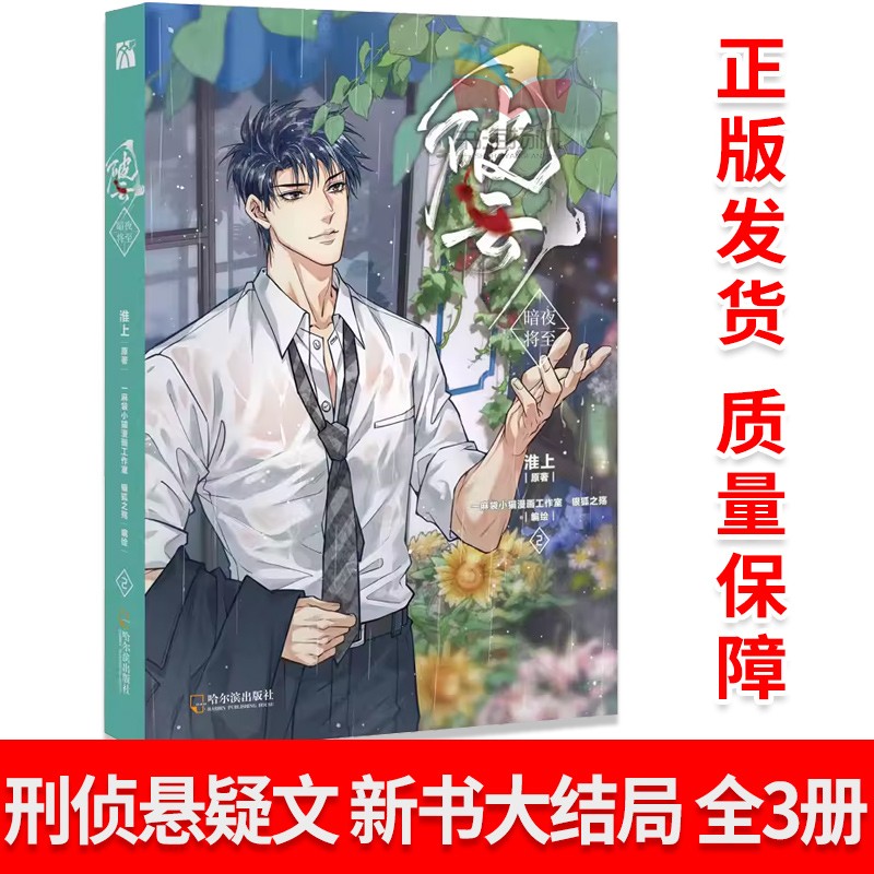 破云小说全套破云未删破云图片