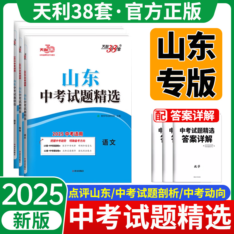 当天发货！26新版上市！