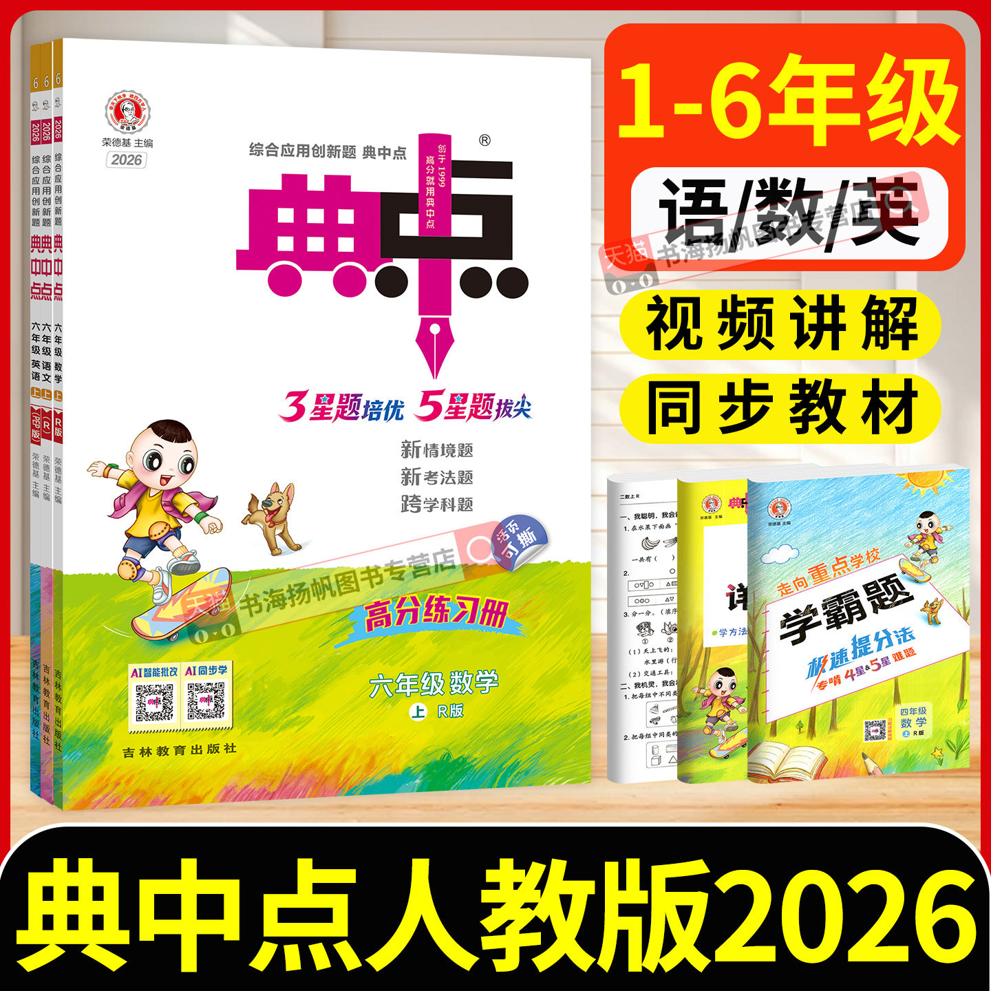 【假一赔十】团购钜惠!当天发货